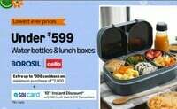 Amazon - Under 599 Lowest Ever Prices on Lunchboxes & Water Bottles + BanknOffers
