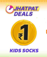 Shopsy ₹1 Deal - Kid socks