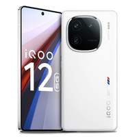iQOO 12 5G Smartphone (Legend, 12GB RAM, 256GB Storage)