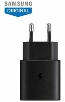 [Tata Neu] Samsung 25W Super Fast Charging Travel Adapter (Account Specific)