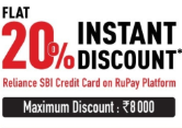 Flat 20% off using sbi rupay card (Reliance Retail SBIC Credit Cards)