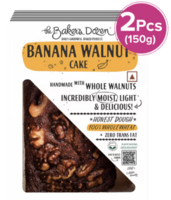 Instamart The Baker's Dozen Banana Walnut Cake - 100% Whole Wheat No Maida 150 g x 2 [location specific]