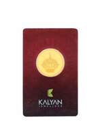 Gold Coin @ 5% Discount + Credit Card Offers (24 Karat) 999