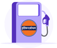 Parkplus quiz February 9th  win upto 500ml Petrol