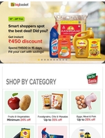 Tata Neu x Bigbasket | Get extra Rs.450/- discount on cumulative ordering above Rs.4500