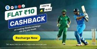 Flat Rs. 10 Cashback on min Rs. 11 Mobile Recharge via any payment mode (user specific)