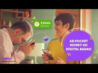 Junio Add Money Offer: Get flat 35 Cashback in this month 