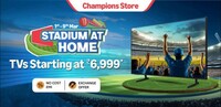 Amazon Stadium at Home Sale