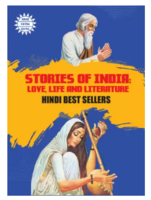 Stories Of India : Love, Life & Literature ( Amar Chitra Katha Publi.)