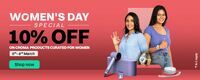 Croma Women's Day Special : Extra 10% off on Croma Products