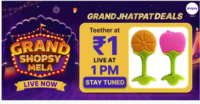 Shopsy ₹1 Jhatpat Deal - Teether 1 PM today 