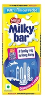 Nestle Milky Bar (Win a Family Trip to Hong Kong) ( Lot number based) 