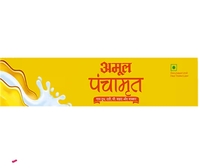 Amul Panchamrit 50ML {Location Specific}