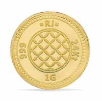 Reliance Jewels 24kt Gold Coin 999 Purity 1 gram