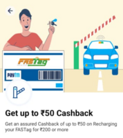 Get an assured Cashback Upto ₹50 on Recharging your FASTag for ₹200 or more