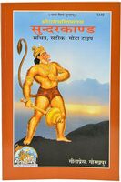 Religious and Spiritual Books Starting at Rs 12