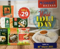 Jiomart/Smart Bazaar- Get Idli/Dosa batter at Rs. 29