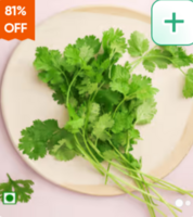 Swiggy: Green lettuce and more items (location Specific)