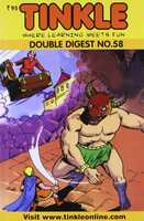 Tinkle Double Digest No. 58 Paperback – 1 January 2008