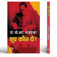 Who Were The Shudras? | Shoodra Kaun The? - Hindi Exclusive Edition