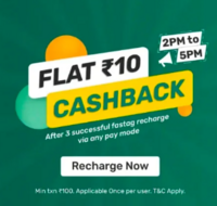 Flat Rs. 10 cashback on 3 successful Recharge of Fastag of atleast Rs. 100 via any payment mode 