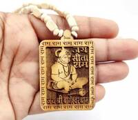 oyssta  Tulsi Wood Kanthi Mala with Wooden Hanuman ji Locket Brown Wood Beads Wood Chain Set