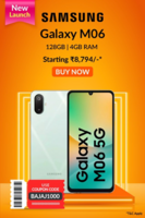 Samsung Galaxy M06 5G (Sage Green, 4GB RAM, 128 GB Storage) ! Lowest Price @ Rs.8794
