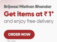 Swiggy Foods - Get Food products available at Just Rs. 1 + Free Delivery  (location specific)