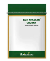 Pain Niwaran Churan Sample