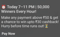 BHIM :  Make any payment above ₹50 & get a chance to win upto 30 cashback! (Today 7-11 PM)