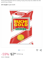 Ruchi - Gold Palm oil (1 Ltr) (Location Specific - Gurgaon )