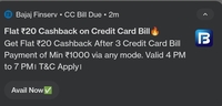 Bajaj UPI : Pay 3 consecutive credit card bills of Rs. 1000+ and get flat 20 cashback