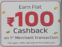ABCD UPI : Earn flat ₹100 cashback on Merchant transaction of ₹300 (User specific)