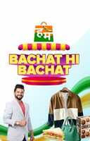 Bajaj UPI Just send Rs.100 or More to a Friend & Grab Flat Rs.25 Cashback instantly (User Specific Offer)