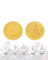 P N GADGIL JEWELLERS 2G 24 KT 995 Yellow Gold Laxmi Shree Coin | 24 Kt (995) | 2.0 gm