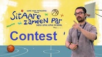 nick india Sitaare Zameen Par Contest