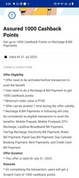 PAYTM GETTING ASSURED 1000 CASHBACK POINTS ON BILL RECHARGE NETWORK GAS BILL ETC