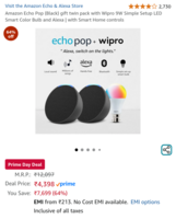 Grab Amazon Echo Pop (Black) gift twin pack with Wipro 9W Simple Setup LED Smart Color Bulb and Alexa | with Smart Home controls