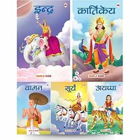 Story Books for Kids (Set of 5 Books) (Hindi) - Mythology Books for Children