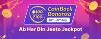 Flipkart SuperCoin CoinBack Bonanza (26th -27th July)