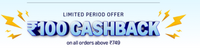 Amazon Now - Rs.100 cashback on orders above Rs.649/749