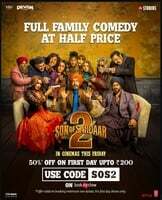 Son Of Sardaar 2 BOGO Offer (1st August 2025)
