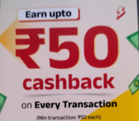 ABCD UPI: Earn upto ₹50 cashback on every merchant transaction of ₹50 (get ₹1 cashback)