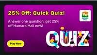 get 25% off on hamara mall - Quick Quiz - Bajaj Finance 