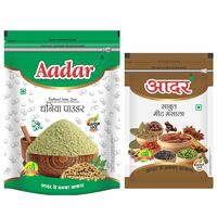 Aadar Coriander (Dhaniya) Powder 200g with Zipper Lock | Natural Oils for Fresh Aroma & Flavour | Dhania Powder