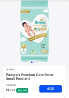 Pampers premium care pants small pack of 4