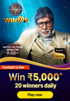KBC × Amazon Funzone: Chance To Win Rs. 5000 (20 Winners Daily)