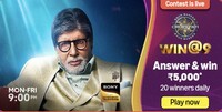 KBC Amazon quiz win Rs.5000 - 20 winners