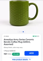 Anwaliya Army Series Ceramic Bendis Coffee Mug (400ml, Assorted)