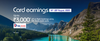Indigo Card Earnings - Up to Rs.3000 Off on Flight Booking using RBL Bank Credit Cards 